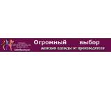 Женская одежда. Одежда - Покупка/Продажа