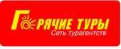 Забронируй Тур в Египет сейчас . Получи бонус 500грн