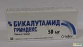 Перейти к объявлению: Заграничный лекарственный препарат Бикалутамид купить в Европе.