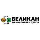 Займы под залог недвижимости в Москве и Московской области. Финансовые - Услуги