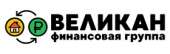 Займы под залог недвижимости в Москве и Московской области
