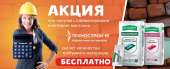 Закажи потолок Керамогард Ceramaguard Fine Fissured