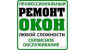Замена уплотнителей на пластиковых окнах и дверях.