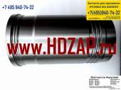 Запчасти для Hyundai HD: Гильза блока цилиндров D6BR 2113193000. Запчасти, аксессуары - Авто. Мото. Транспорт