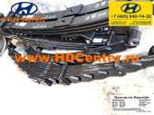Запчасти для Hyundai HD: Рессора задняя с подрессорником 55100-73000. Запчасти, аксессуары - Авто. Мото. Транспорт