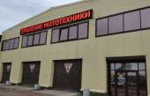 Запчасти для водномоторной и мототехники. Продам/Куплю бизнес - Покупка/Продажа