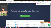 Заработок без вложений. Продам/Куплю бизнес - Покупка/Продажа