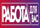 Заработок на дому, от 3500 в день.. другие сферы занятий - Работа