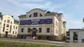 Здание свободного назначения 1294 м2 в центре г. Костромы. Разное - Покупка/Продажа