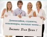 Здесь размножаются деньги!. другие сферы занятий - Работа