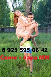 ИНСТРУКЦИЯ ДЛЯ МУЖЧИН ИНСТРУКЦИЯ ДЛЯ МУЖЧИН