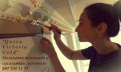 Золочение поталью гипсовой лепнины. Золочение резной деревянной мебели.