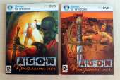 Игровой диск PC DVD Game "Agon: Потерянный меч". Компьютерный мир - Покупка/Продажа
