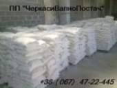 Известь пушонка 15 кг.. Строительные товары - Покупка/Продажа