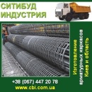 Изготовление АрмоКаркасов 2013. Киев и область.. Строительство, ремонт - Услуги