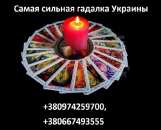 Изготовление личной защиты. Магическая помощь.