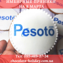 Имбирные пряники с фото