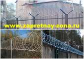 Инженерные заграждения из колючей проволоки Егоза в Санкт-Петербурге. Услуги для бизнеса - Услуги