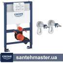 Инсталляция для подвесного унитаза 2 в 1, монтажная высота 0,82м Grohe Rapid SL (38948000). Все для дома - Покупка/Продажа