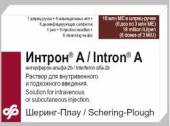 Интрон оптом без посредников – минимум расходов