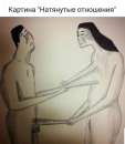 Ищу любовницу не коммерция. он ищет её - Знакомства