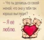 Ищу мужа.. она ищет его - Знакомства