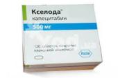 КСЕЛОДА - 2000 грн Кселтабин 500 мг 120 табл