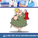 Как быстро похудеть онлайн. грузчики - Работа