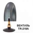 Камера 710/70-38 (650/85-38) TR - 218A Kabat