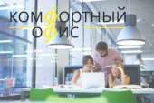 Капитальный ремонт офисов, IT-услуги, клининг. Строительство, ремонт - Услуги