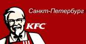 Кассир в KFC