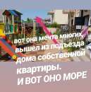 Квартира в Сочи. Продам/Куплю бизнес - Покупка/Продажа