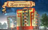 Квартира за 750 тыс! ЖК Жар-Птица. Разное - Недвижимость