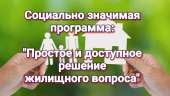 Квартиру в рассрочку. Недвижимость за рубежом - Недвижимость
