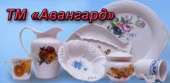 Керамическая посуда оптом от торговой марки "Авангард".. Опт и мелкий опт - Покупка/Продажа
