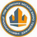 Київське міське бюро технічної інвентаризації