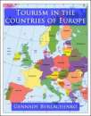 Перейти к объявлению: Книга: "Туризм в странах Европы"
