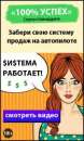 Когда зарплаты начинает не хватать, надо действовать. 100% успех.. работа за рубежом - Работа