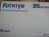 Когитум. Красота и здоровье - Покупка/Продажа