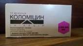Коломицин. Красота и здоровье - Покупка/Продажа