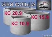 Кольца бетонные, устройство септика, сливная яма, под ключ.. Строительные товары - Покупка/Продажа