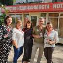 Компания "КОНТРАКТ - НЕДВИЖИМОСТЬ" - сделки с гарантией. Прочие услуги - Услуги