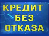 Компания выдаст кредит под залог недвижимости до 10 млн грн.