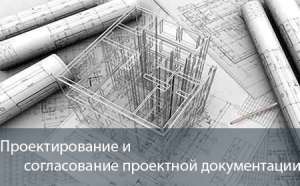 Комплексный и частичный ремонт квартир в Киеве - изображение 1