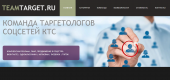 Комплексный пиар и реклама в соцсетях Инст, ФБ, ВК, ОК, ТикТок Геотаргетинг. Полиграфия, реклама - Услуги