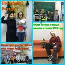 Компьютерная Академия Инталит для школьников (4 – 11 классы) началась запись в группы. Прочие услуги - Услуги