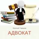 Консультация адвоката по ДТП Киев. - изображение 2