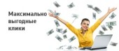 Контекстная реклама гугл услуги настройки, цена в Киеве