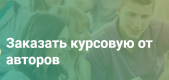 Контрольные работы для школьников и студентов. Продам/Куплю бизнес - Покупка/Продажа