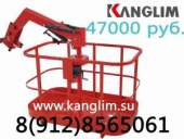 Корзина для кму. Строительные товары - Покупка/Продажа